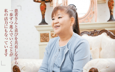 情熱のカルテ　田村秀子先生