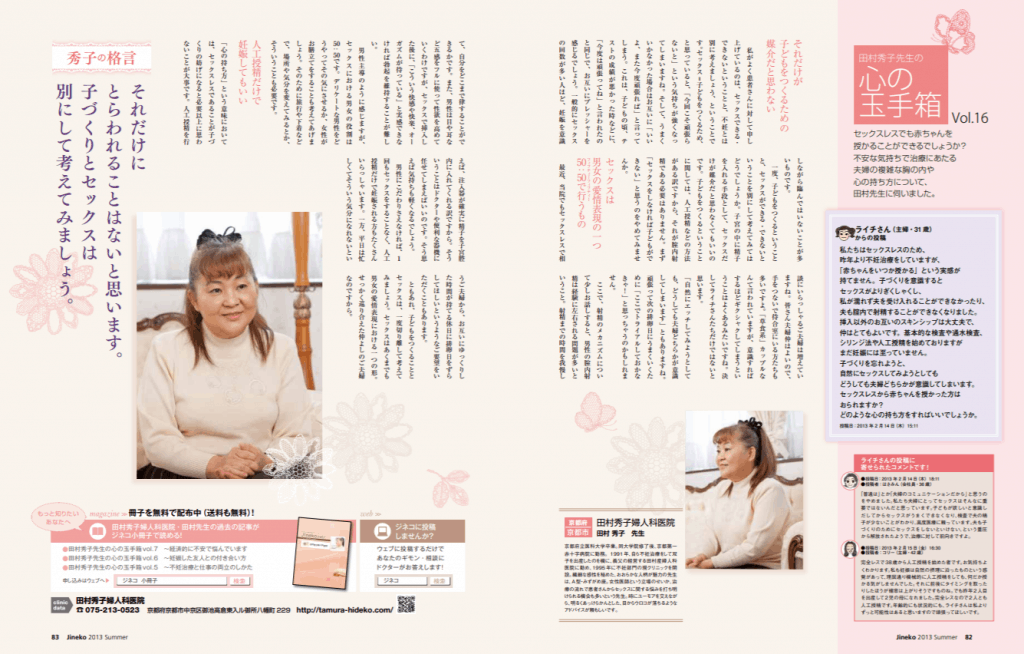 勃起不全の処方箋が必要ですか？