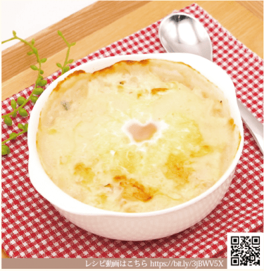 【妊活レシピ】鶏と小松菜のポテトグラタン