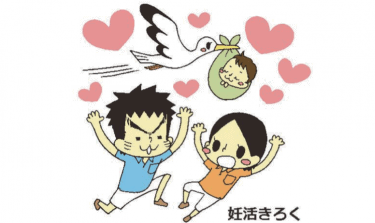 【体験談】つらい治療も、きっと“思い出”になるはず