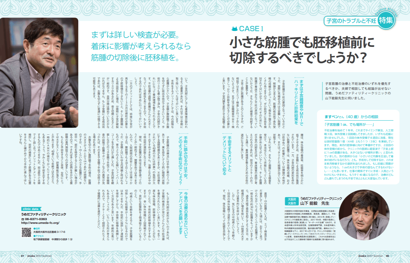 経穴主治症総覧 | 池田 政一 |本 | 通販 | Amazon