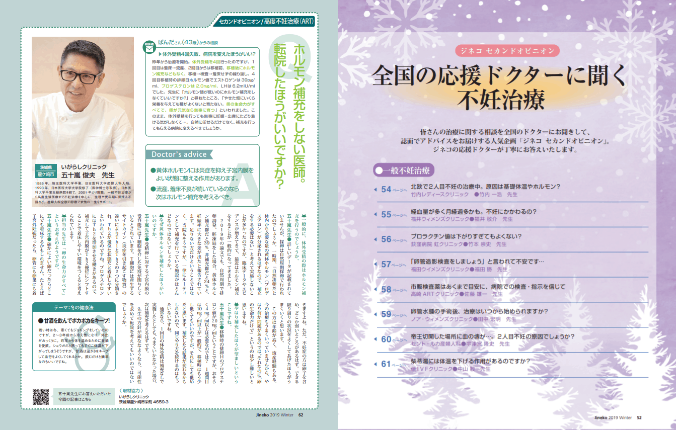 あなたの受胎能力を管理する あなたの受胎能力を管理する あなたの受胎能力を管理する | トニー
