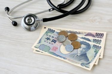 一般不妊治療と費用