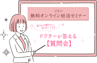 GW動画大放出～稲垣先生・田中先生