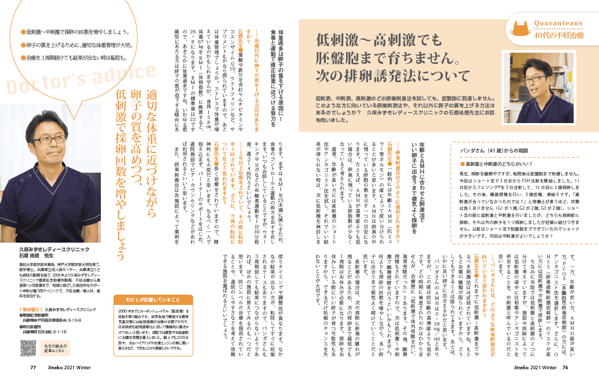 ♡裁断済 成長・発達期における不正咬合の早期治療 成長・発達期における不正咬合の早期治療 - 株式会社 第一歯科出版