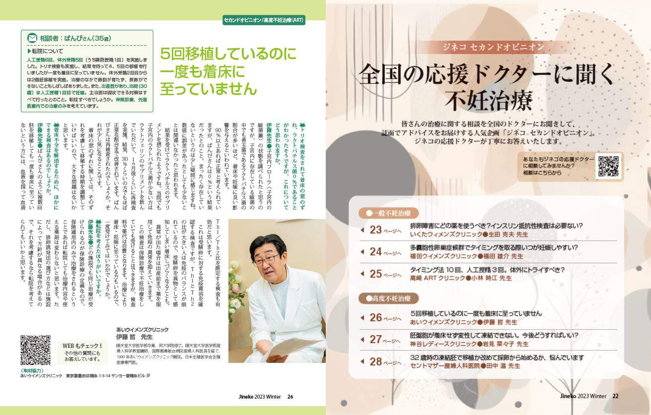 生殖医療の必修知識 2023 Amazon.co.jp: 生殖医療の必修知識2023 【オリジナルボールペン