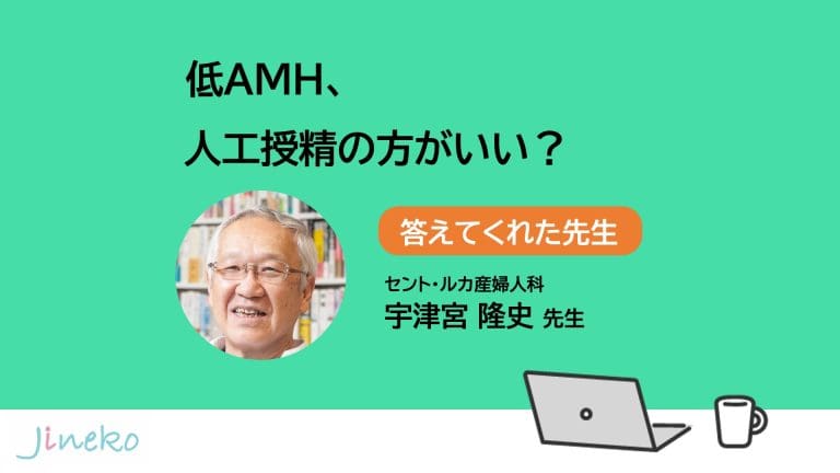 【中古】体外受精 Update 治療成績 | 古賀文敏ウイメンズクリニック