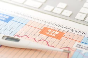 【Q&A】基礎体温について悩み～岩見先生【医師監修】